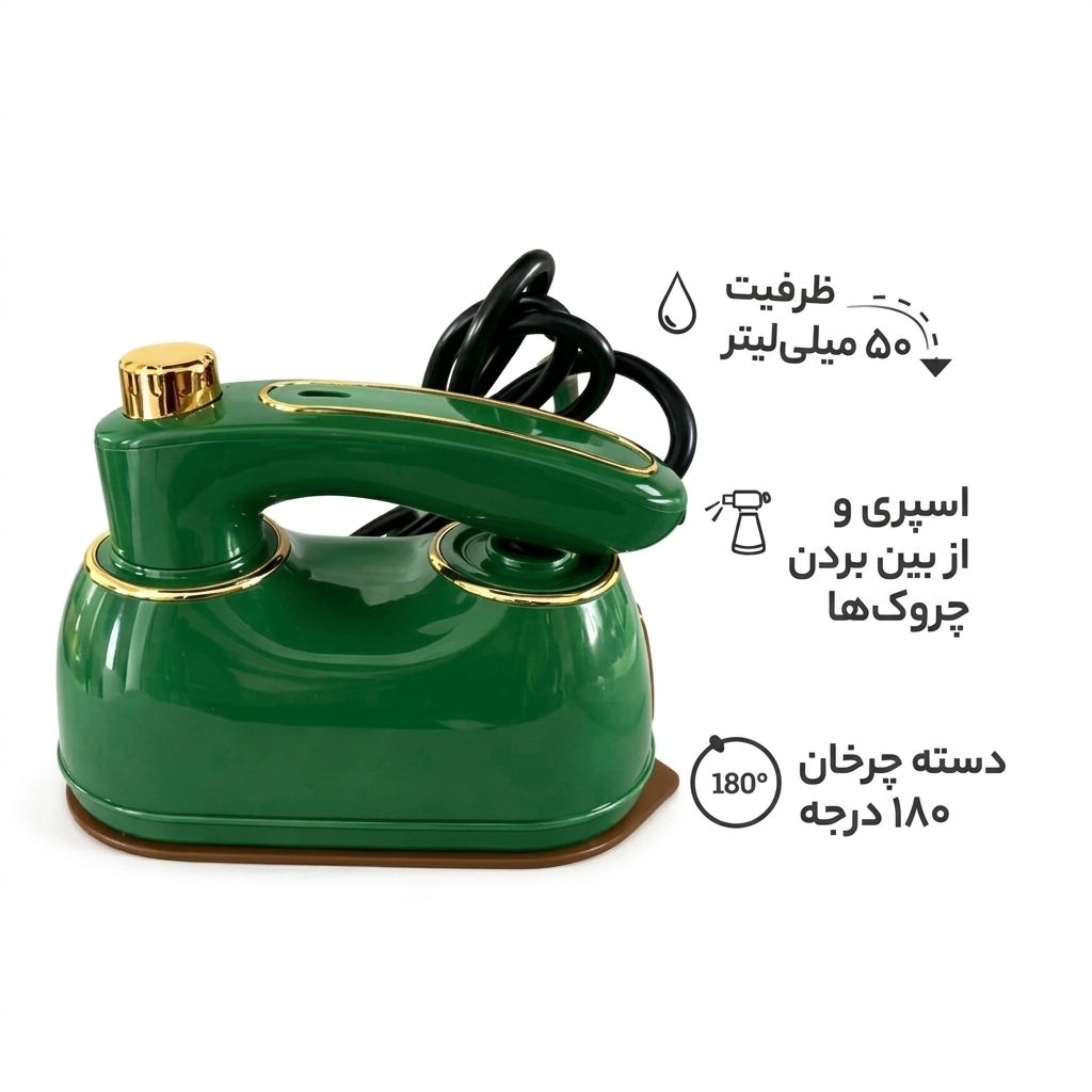 اتو بخار مسافرتی مدل DRY AIRON