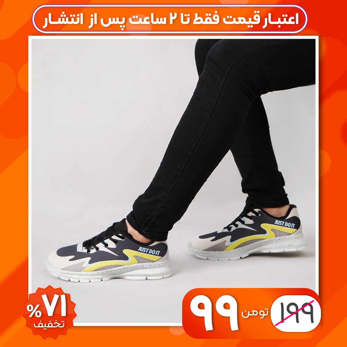 کفش ورزشی مردانه (T) مشکی زرد مدل Just do it